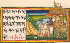 Bhagavad Gita